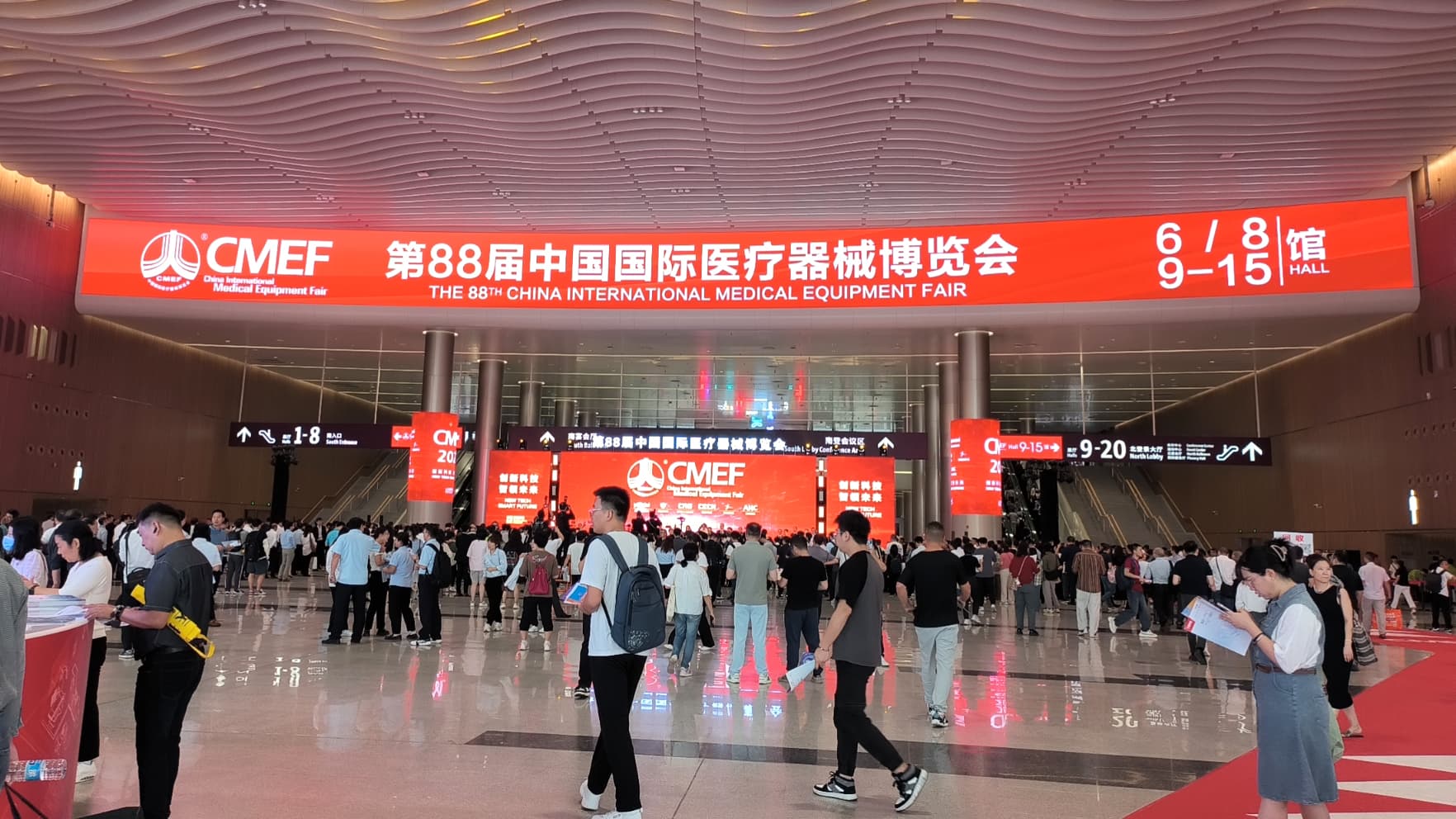港盛参展第88届中国国际医疗器械博览会(CMEF)
